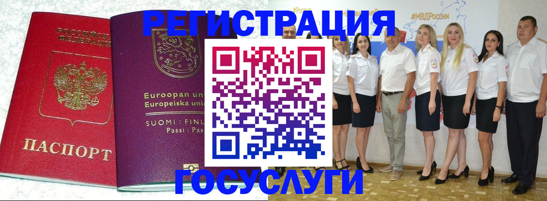 пропишу в квартире в Вяземском